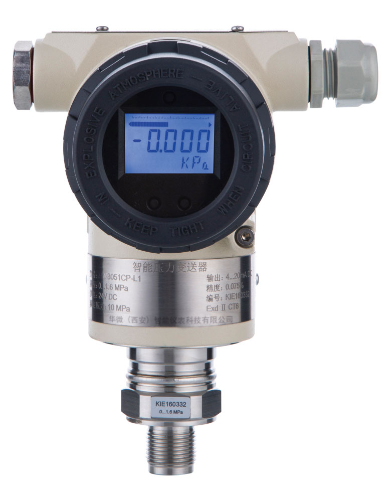 HW-YZF15-PA絕壓變送器